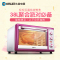 东菱(Donlim)DL-K38B 38L家用大容量电烤箱 专业烘焙带炉灯旋转烧烤