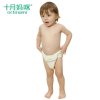 [苏宁红孩子]十月妈咪 婴儿用品尿布 宝宝尿布纯棉可洗防漏 新生婴儿用品尿布