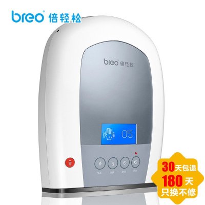 breo倍轻松手部按摩器ipalm520