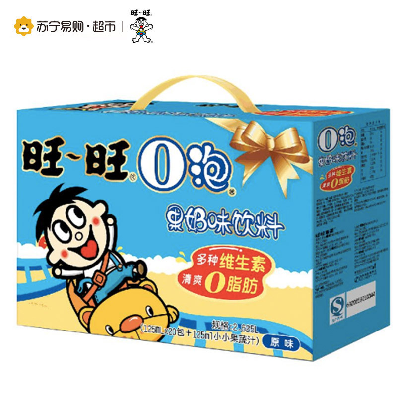 【苏宁超市】旺旺 O泡果奶 原味礼盒装 125mlX20盒