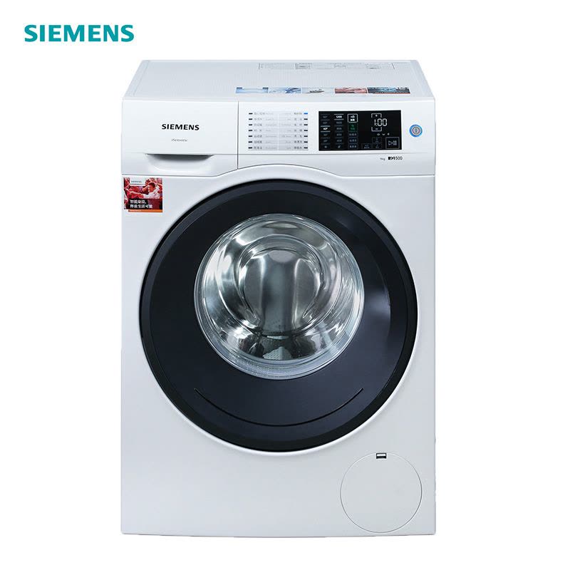 西门子(SIEMENS) XQG90-WM12U4600W 9公斤 变频 全触控面板 加速洗 节能洗 滚筒洗衣机(白色)图片