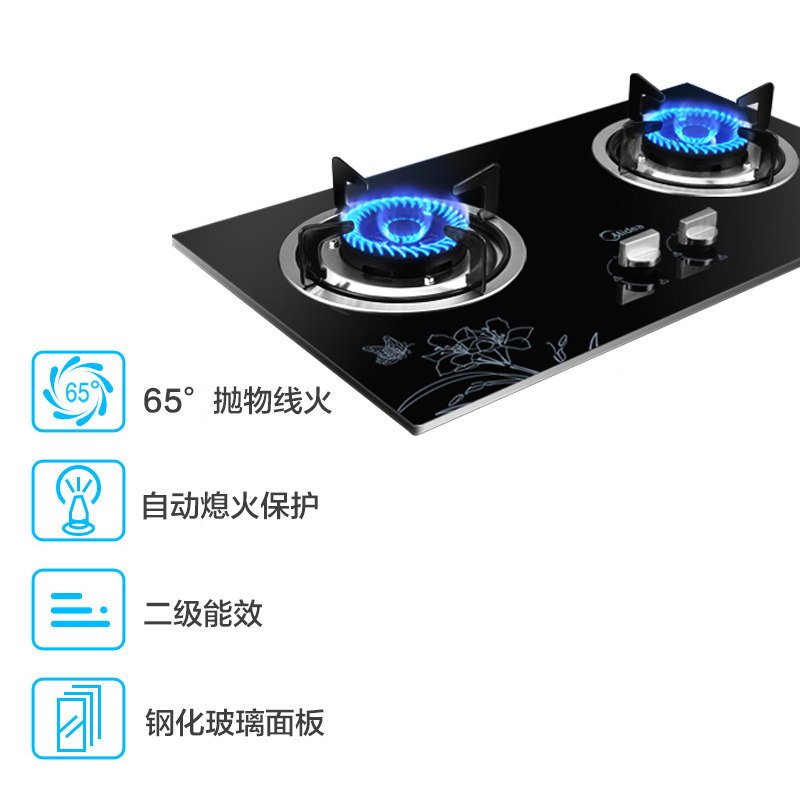 美的(Midea) 黑晶抛物线火 嵌入式燃气灶(天然气)JZT-Q213B