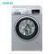 西门子（SIEMENS） XQG80-WM12P1C81W 8公斤 变频 加速洗 节能洗 除菌液程序 滚筒洗衣机（银色）