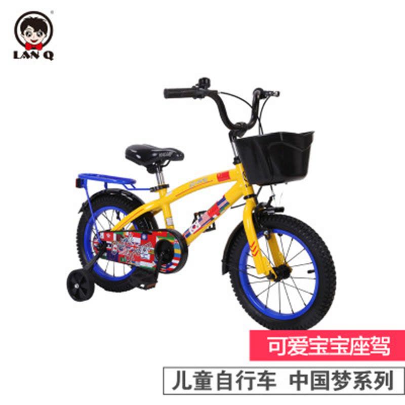 兰Q自行车中国梦系列12/14/16/18寸卡通儿童自行车 安全多色 圆梦蓝 18寸图片
