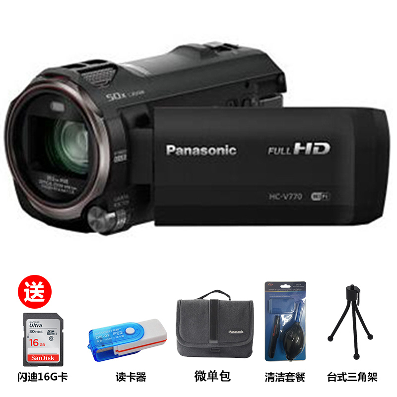 松下(Panasonic) HC-V770GK 高清手持数码摄像机 家用新无线双摄像头摄像机 黑色