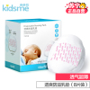 KIDSME 亲亲我 透爽防溢乳垫 72片装 909057