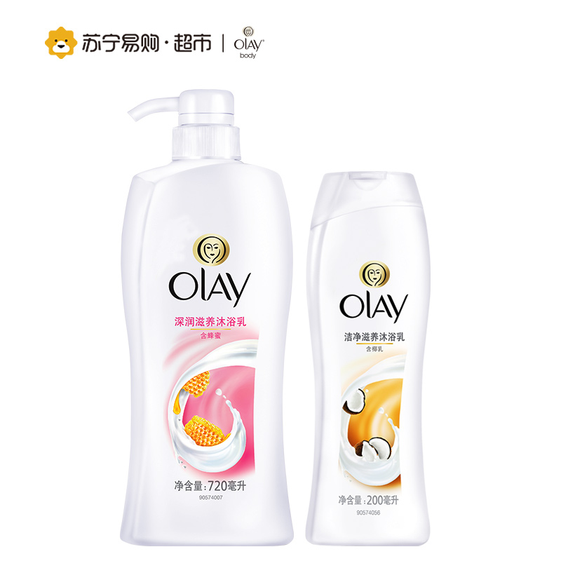 玉兰油(OLAY)沐浴露深润滋养720ml配洁净滋润200ml沐浴露泡澡 保湿