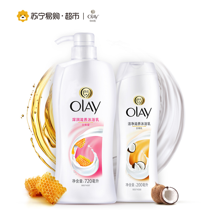 玉兰油(OLAY)沐浴露深润滋养720ml配洁净滋润200ml沐浴露泡澡 保湿