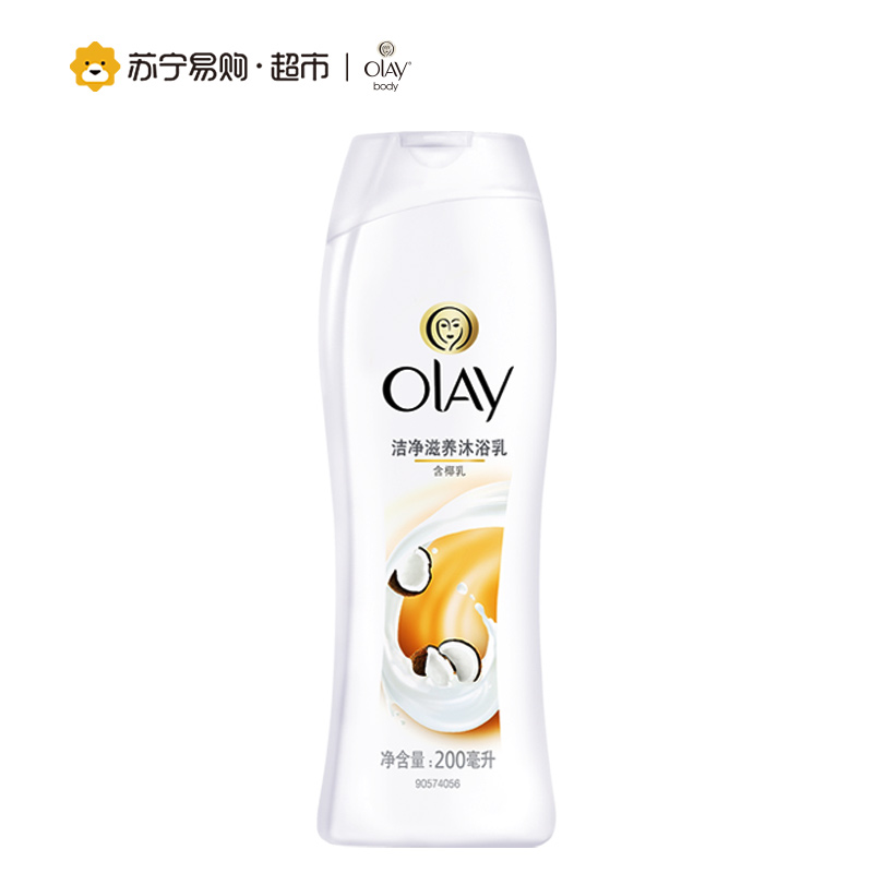 玉兰油(OLAY)沐浴露深润滋养720ml配洁净滋润200ml沐浴露泡澡 保湿