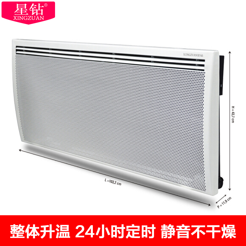星钻(XINGZUAN) 取暖器 NCC20-A 对流式取暖器 家用节能防水居浴暖风机 两用快热电暖器