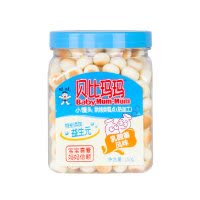 旺旺贝比玛玛小馒头乳酸菌味非婴儿宝宝辅食儿童零食150g/罐