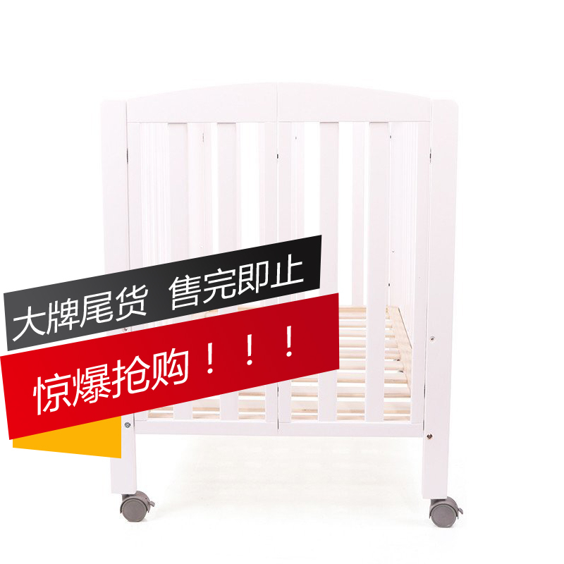 好孩子(Goodbaby)婴儿床 多功能环保实木可折叠婴儿床 MC1000B