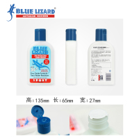 蓝蜥蜴BLUE LIZARD运动型物理防晒乳 148ml SPF30+ 遇紫外线变色瓶 户外防晒 婴儿防晒