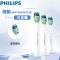 飞利浦(Philips)电动牙刷头HX9023 3支装牙菌斑防御型牙刷头 适配HX6730/HX3216等多款型号