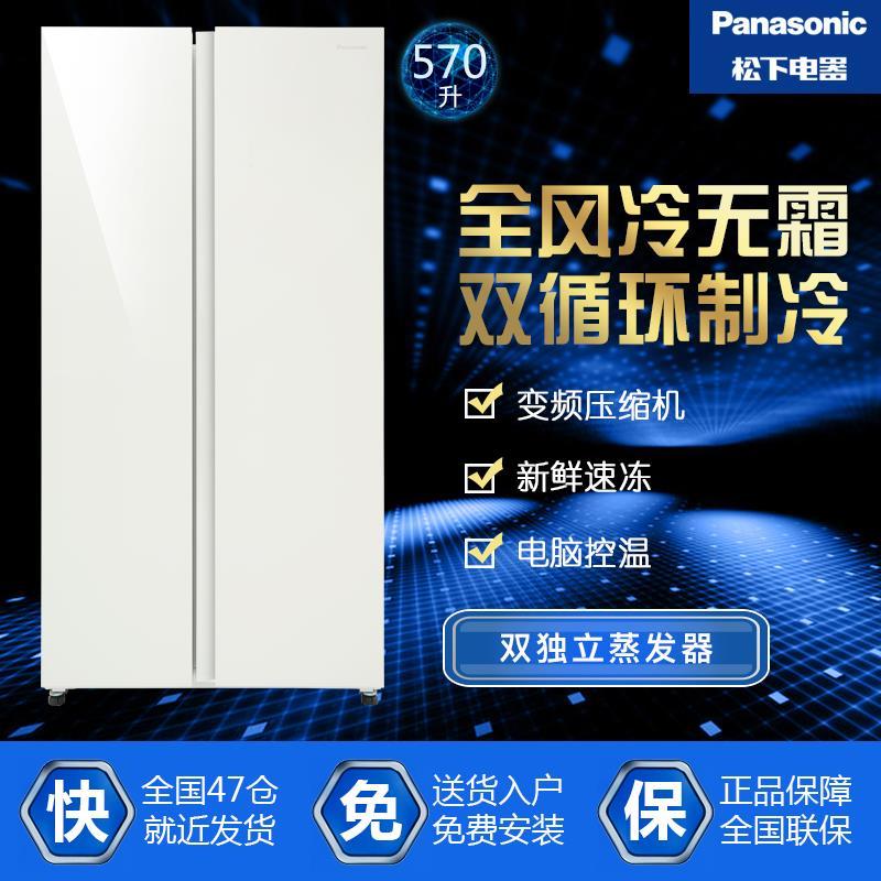 松下(Panasonic) NR-W56MD1-XW 570升 无框面板 独立双循环 变频对开门冰箱(白色)图片
