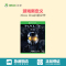 Xbox One光盘版游戏 HALO 光环:士官长合集