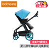 【苏宁自营】babysing圆蓬发泡轮推车DAZZLE2高景观四轮避震