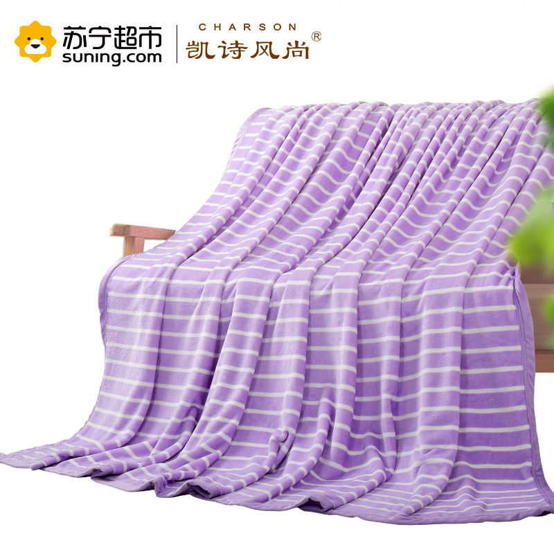 凯诗风尚 毯子 科琳云锦丝绒毯 绿色/粉色/紫色/深灰 1.5*2m