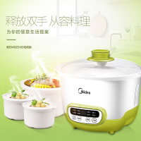 美的 (Midea) 电炖锅 WBZS16D 多功能智能操控 1.6升/1.6L