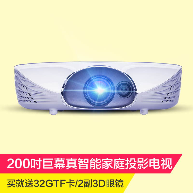 神画Y1 双镜头200英寸 巨幕3D高清家用智能影院 LED无屏电视 电影放映机 智能投影仪 白色