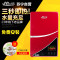 佳源(Jiayuan) DSF4-65A(红) 即热式电热水器 智能变频恒温热水器