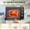 长帝(Changdi)TR32SN 30L 旋转烤叉 可烤整鸡鸭 家用烘焙电烤箱