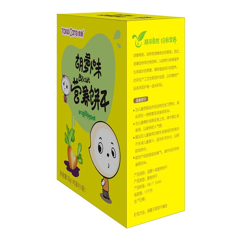 培康(TakeCare) 宝宝零食 胡萝卜味营养饼干100g(4小袋分装)盒装图片
