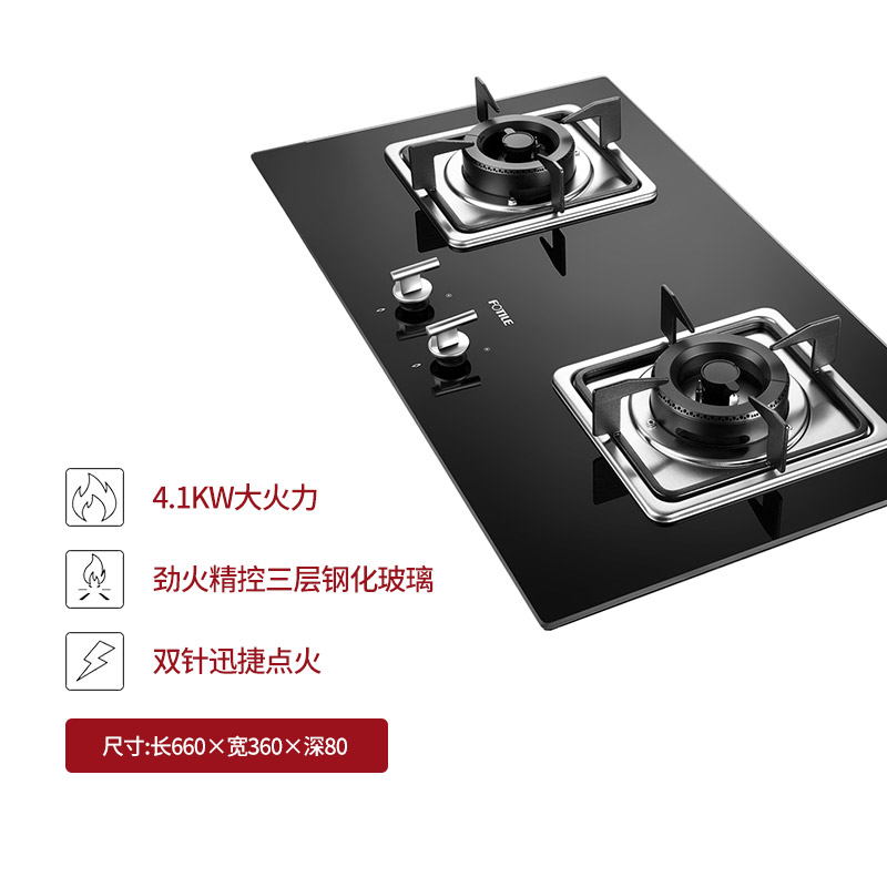 方太(FOTILE) 触控式抽油烟机燃气灶具欧式烟灶套餐 EM71T+FD21BE 18.5立方高清大图