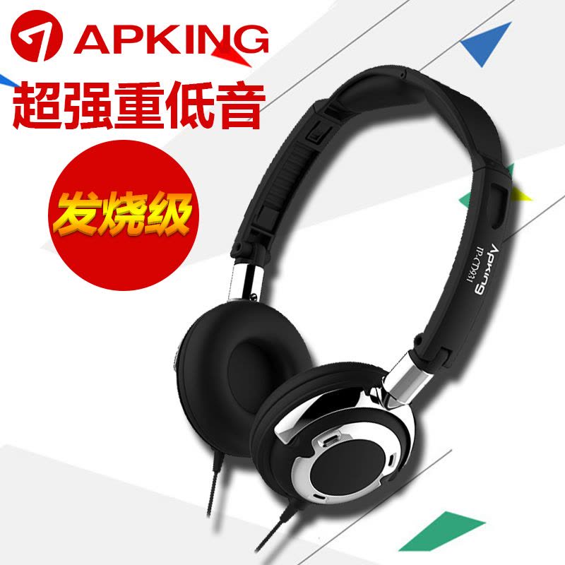 爱谱王(∧pking) IP-CD931 超重低音头戴式手机耳机图片