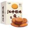 [苏宁超市]江中猴姑酥性饼干720g(15天装)