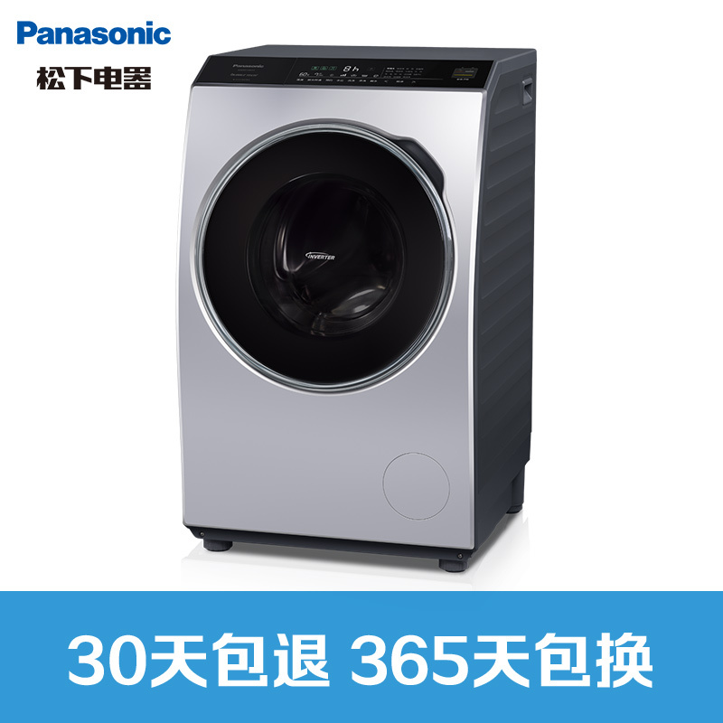 松下(Panasonic) XQG80-V8055 8公斤 3D立体洗 变频静音 滚筒洗衣机(银色)