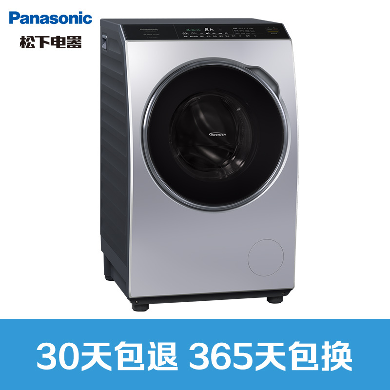 松下(Panasonic)XQG80-VD8055 8公斤大容量变频洗烘一体
