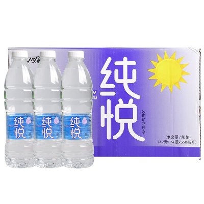 [苏宁超市]冰露纯悦饮用矿物质水550ml*24瓶(箱装)