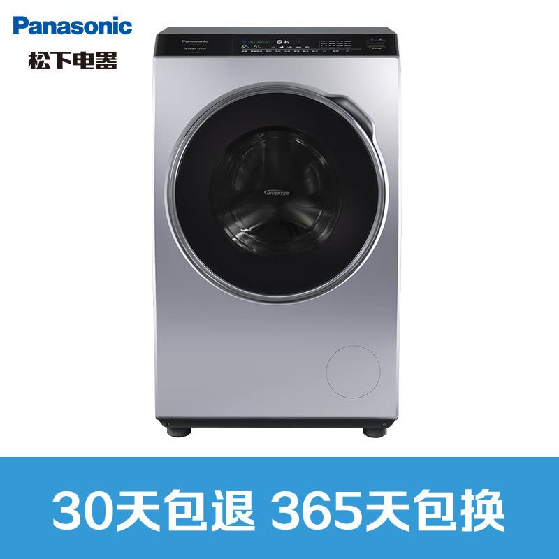 松下(Panasonic) XQG90-VD9059 9公斤 变频 冷凝洗烘 双重除菌洗护合一 滚筒洗衣机(银色)图片