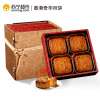 香港奇华 金袍尚品礼盒月饼 2160g/盒