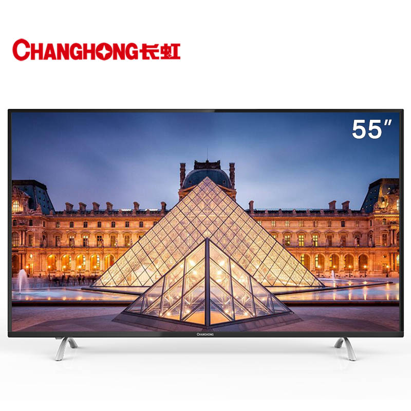 长虹电视55U1 55英寸双64位4K超清智能平板液晶电视机高清大图