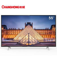 长虹电视55U1 55英寸双64位4K超清智能平板液晶电视机