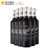 西班牙原瓶进口美圣世家悦动干红葡萄酒750ml*6