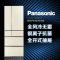 松下(Panasonic) NR-F610VG-N5 587升 原装日本进口 风冷无霜 变频三星级冷冻多门冰箱(琉璃金)