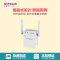 美国网件(NETGEAR) WN3050RP 300M 智能无线扩展器