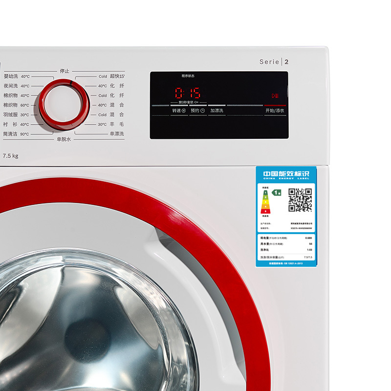 博世(BOSCH) XQG75-WAN200600W 7.5公斤 红色门窗 变频降噪滚筒洗衣机（白色）