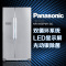 松下(Panasonic)NR-W55PM1-SC 风冷无霜大对开门冰箱 急速冷冻双循环制冷