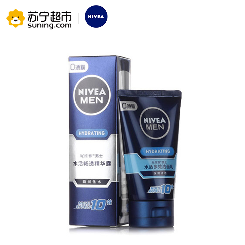 妮维雅(NIVEA) 男士水活畅透精华露50g+水活多效洁面乳(赠品)50g 保湿补水 滋润营养 各种肤质 男士高清大图