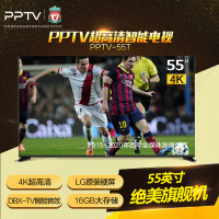 PPTV-55T 55英寸 4K超高清智能网络液晶平板电视