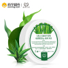 自然奇迹（The Namir）海藻芦荟胶200g