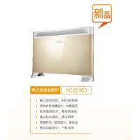 艾美特电暖器HC20103