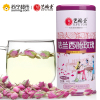 艺福堂玫瑰 法兰西玫瑰花茶 80g