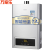 万家乐燃气热水器JSQ24-12T2