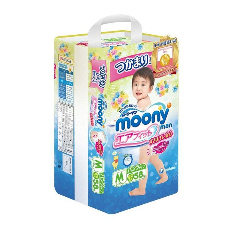 尤妮佳(moony)纸尿裤 尤妮佳(moony)纸尿裤 男女通用 M号 58片 6-11kg图片