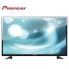 先锋(Pioneer) LED-40B550 40英寸 全高清 蓝光 液晶电视